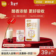 百菲酪A2酪蛋白4.0g優(yōu)質(zhì)乳蛋白水牛純牛奶125mL*9盒裝 寶寶愛(ài)喝年貨送禮