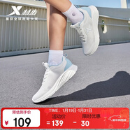 特步羽逸女跑步鞋運動(dòng)鞋冬季新款輕便減震網(wǎng)面透氣休閑跑鞋女鞋子