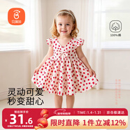 貝瑞加（Babyprints）女童連衣裙夏季女孩公主裙純棉背心裙可愛(ài)無(wú)袖大裙擺 大紅波點(diǎn)110