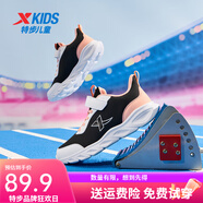 特步（XTEP）童鞋兒童運動(dòng)鞋男童2025春秋季新款大童網(wǎng)面透氣跑步鞋子 黑/特步白/油灰粉 革面 37