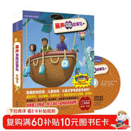 麗聲冒險故事島 第六級(套裝共9冊 點(diǎn)讀版 附CD光盤(pán)1張及拼讀卡) 點(diǎn)讀書(shū) 發(fā)聲書(shū) 有聲書(shū) 早教發(fā)聲書(shū)