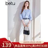 百圖betu女裝2025夏季新款襯衫圓領(lǐng)時(shí)髦條紋100%棉七分袖襯衫2503T43 藍色 M