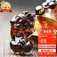 石玥珠寶冰種天然黑曜石貔貅吊墜本命年護身符轉運珠掛件男女士款水晶瑪瑙