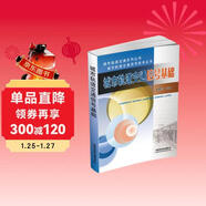 城市軌道交通信號基礎