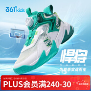 361°【悍將】童鞋男童籃球鞋透氣減震中大童旋鈕扣兒童運動(dòng)鞋女童球鞋 【夏季大網(wǎng)孔】361白/青綠/湖綠 35