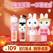 英氏兒童唇膏唇蜜口紅男女孩專(zhuān)用液體潤唇膏護唇保濕防干裂4支裝