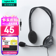 羅技（Logitech）H111有線(xiàn)耳機耳麥 多功能頭戴式立體聲臺式電腦耳機教育辦公培訓網(wǎng)課耳麥帶線(xiàn)3.5mm圓孔耳機單插孔 H111單插孔