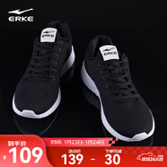 鴻星爾克跑步鞋秋季透氣男鞋輕便網(wǎng)面通勤休閑跑鞋戶(hù)外慢跑運動(dòng)鞋子經(jīng)典款 正黑-2113 42