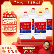 牛欄山白酒二鍋頭 5L大桶裝 泡藥酒 清香風(fēng)格 酒廠(chǎng)直供口糧酒送禮自飲 62%vol 5L 4桶