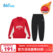 361°361度童裝男女童加絨套裝2025冬季新款兒童保暖運動(dòng)服中大童套裝 晨紅/經(jīng)典黑 170 cm
