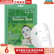 夢(mèng)妝面膜貼鮮花精華男女補水保濕提亮玫瑰學(xué)生貼片面膜 綠茶面膜  1片