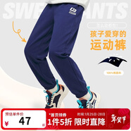 361°童裝 兒童褲子25春季男女童3-14歲針織長(cháng)褲 深藏青 170
