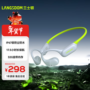 蘭士頓AirWave Pro開(kāi)放式藍牙耳機無(wú)線(xiàn)骨傳導概念 運動(dòng)跑步騎行無(wú)線(xiàn)不入耳超長(cháng)續航 閃電綠