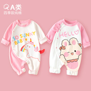 迪迪熊日記（DIDIXIONGRIJI）2件裝嬰兒衣服春秋女寶寶長(cháng)袖連體衣純棉新生兒秋裝洋氣公主哈衣 (長(cháng)袖四季款)彩虹馬+芭蕾兔 【獨角獸+小靚兔】 59cm 適合體重10斤內