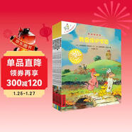 不一樣的卡梅拉第一季手繪本新版大開(kāi)本（共6冊 13-18）經(jīng)典暢銷(xiāo)兒童繪本本3-6歲幼兒園大班一年級繪本 自主閱讀兒童節禮物 六一 男孩女孩