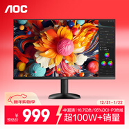 AOC 27英寸 4K IPS廣色域 HDR 出廠(chǎng)校色 低藍光不閃 節能認證 三邊微邊 超薄辦公電腦顯示器 U27B35