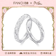 范琦（Fanci）熔巖之戀情侶對戒女一戒指活口純足銀999生日情人節禮物送男女友 熔巖之戀對戒（足銀）-次日達