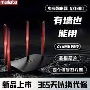 冉星辰萬(wàn)利達路由器千兆無(wú)線(xiàn)WiFi網(wǎng)絡(luò )信號放大器家用企業(yè)5G雙頻wifi信號增強 【四天線(xiàn)千兆電競版】滿(mǎn)血信號增強穿墻王