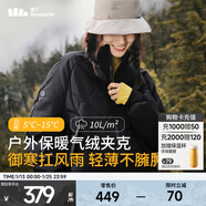 蕉下（beneunder）女士氣絨外套立領(lǐng)飛行員夾克秋冬棉服休閑戶(hù)外保暖運動(dòng)防風(fēng)百搭 漫暮黑 M