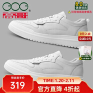 高哥內增高男鞋8cm百搭小白鞋男士隱形增高板鞋秋冬真皮運動(dòng)休閑鞋子 空軍一號白色 8cm 41