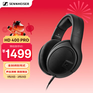 森海塞爾（Sennheiser）HD400PRO 專(zhuān)業(yè)頭戴式監聽(tīng)耳機開(kāi)放式監聽(tīng)有線(xiàn)耳機 節日送男女友學(xué)生
