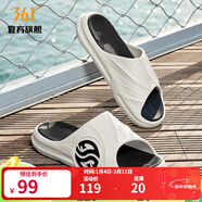 361°拖鞋男夏季AG潮拖鞋戶(hù)外沙灘運動(dòng)拖鞋防滑籃球涼拖鞋女 (男)羽毛白/烏黑色 42