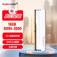 金百達（KINGBANK）16GB DDR4 3600 臺式機內存條 銀爵 C18 適配黑神話(huà)悟空