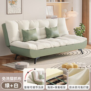 小米陽(yáng)光云朵奶油風(fēng)小戶(hù)型懶人沙發(fā)客廳2025新款折疊兩用沙發(fā)床出租屋雙人 貓抓布-綠拼白（升級版） 升級加寬1.9米*1.5米