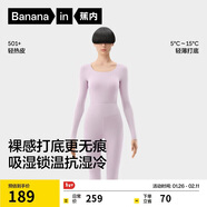 蕉內熱皮501+男女士保暖內衣套裝秋冬多領(lǐng)型秋衣秋褲打底衫內搭肌底衣