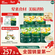 英氏（Engnice）嬰幼兒米粉258g*5罐多樂(lè )能牛肉加鈣鐵鋅營(yíng)養米粉寶寶輔食米糊7月+
