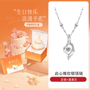 珍尚銀中國黃金莫桑石吊墜足銀項鏈女款生日禮物情人節新年送女朋友老婆