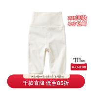 戴維貝拉（DAVE＆BELLA）秋冬男女寶寶高腰護肚褲嬰幼兒保暖居家打底褲 米白 66 cm（12M(建議身高59-66cm)）