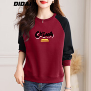 帝黛（DIDAI）品牌衛(wèi)衣女春秋2025款運(yùn)動t恤新品女士外套長袖中年女裝打底衫 酒紅【89086款】加絨 XL 建議（110-125）斤