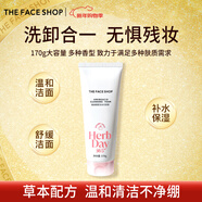 菲詩(shī)小鋪（THE FACE SHOP）新年禮物蘆薈洗面奶170g女清潔補水保濕男敏感肌洗臉護膚品學(xué)生 （更透亮）氨基酸潔面-櫻桃170g