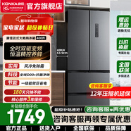 康佳冰箱 400升冰箱法式多門(mén)家用變頻一級能效節能風(fēng)冷無(wú)霜8分鐘極速凈味深冷速凍三檔變溫 400升灰色【8分鐘極速凈味】