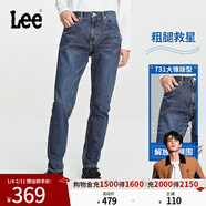 Lee【張凌赫代言】經(jīng)典五袋款舒適中腰錐形中深藍男牛仔褲休閑潮 中深藍色 34