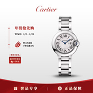 卡地亞(Cartier)藍氣球系列時(shí)尚手表女款白盤(pán)鋼帶28mmWSBB0073 禮物