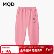 馬騎頓（MQD）男童25秋新款女童長(cháng)褲寬松束腳街潮衛褲親膚百搭中大童褲子