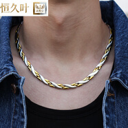 恒久葉感原創(chuàng  )設計龍紋鈦鋼項鏈男款霸氣治頸椎促睡眠潮流首飾品 龍紋間金色50厘米(送調節器)