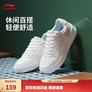 李寧板鞋女鞋低幫厚底增高百搭透氣小白鞋滑板鞋耐磨運動(dòng)休閑鞋 【浮舟】云霧白/淺粉色420-4 37