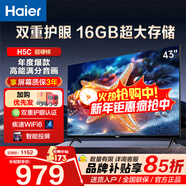 海爾（Haier）電視 升級款43英寸43H5C高清全面屏 16G大內存 智慧投屏 老人臥室家用 租房液晶彩電電視機 43英寸 升級16G WiFi6雙重護眼【節能款】 咨詢(xún)領(lǐng)驚喜