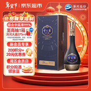 洋河 夢(mèng)之藍手工班20年 52度500ml 單瓶裝 綿柔濃香型白酒