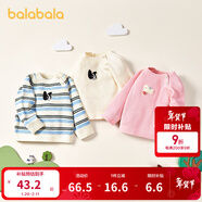 巴拉巴拉嬰兒針織衫女童薄毛衣男童套頭秋裝秋裝可愛(ài)時(shí)尚 紅色調00466 73cm