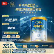 愛(ài)他美（Aptamil）親熠奇跡白罐適度水解低敏益生菌幼兒奶粉3段1-3歲900g
