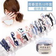 艾梵妮（Eyefanniy） 韓國新款發(fā)飾品清新甜美頭飾扎頭發(fā)皮筋發(fā)圈發(fā)繩套裝百搭頭繩女 青春混色12件套