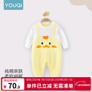 優(yōu)奇嬰兒衣服春秋新款連體衣純棉寶寶秋款哈衣全棉內衣新生兒睡衣爬服 【純棉】小鴨黃 66cm