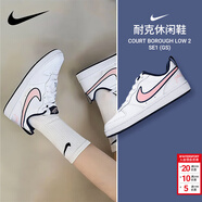 耐克（NIKE）女鞋 2026新款春季時(shí)尚潮流休閑鞋輕便舒適低幫板鞋子大童鞋 白璧粉黛-100 38