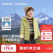 巴拉巴拉童裝兒童排骨羽絨服男童女童親子裝輕薄內膽2025年新款冬裝外套