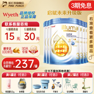 惠氏（Wyeth）港版惠氏啟賦未來(lái)嬰幼兒奶粉新版10HMO藍罐黑鉆官方授權 新版10HMO3段*800克【1-3歲】*6罐