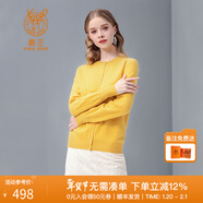 鹿王羊絨衫女100%山羊絨開(kāi)衫毛衣外套圓領(lǐng)輕薄純色簡(jiǎn)約休閑秋冬百搭 黃色 L 170